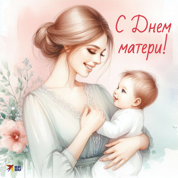 Дети для мамы – самое дорогое на земле..